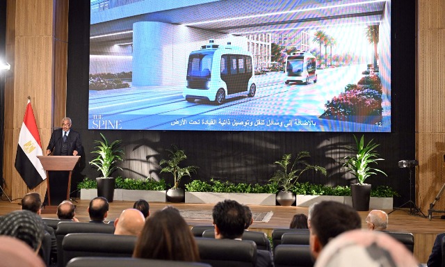 إطلاق مشروع ذا سباين